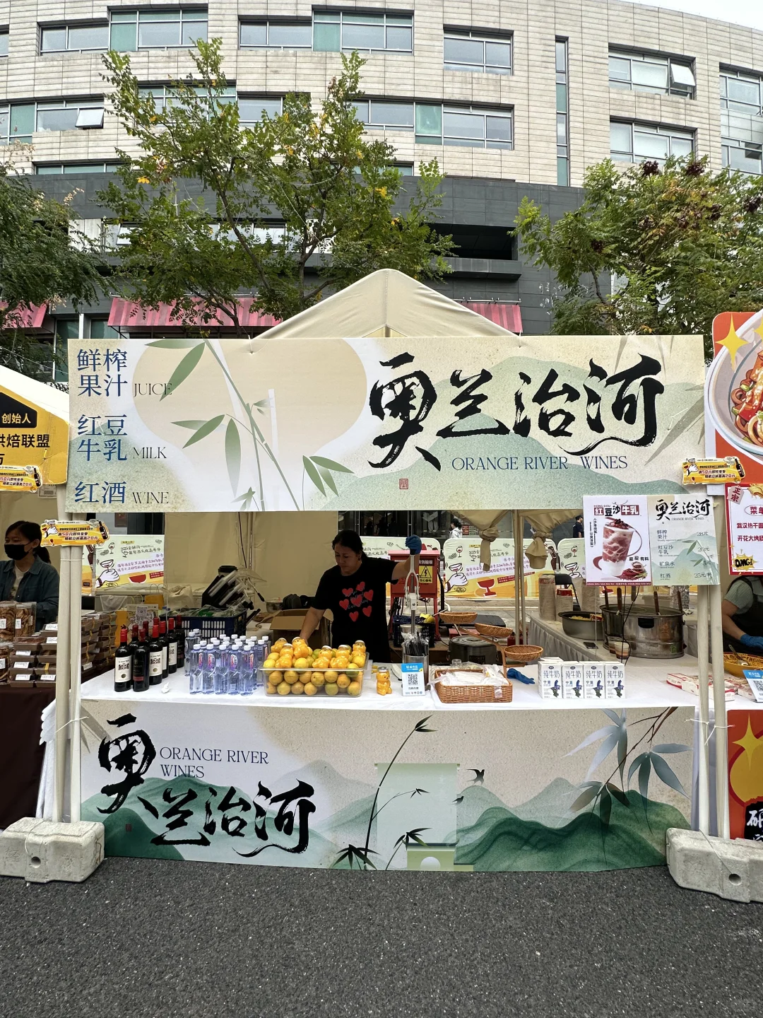 秋日微醺，来金融街体验葡萄酒嘉年华?