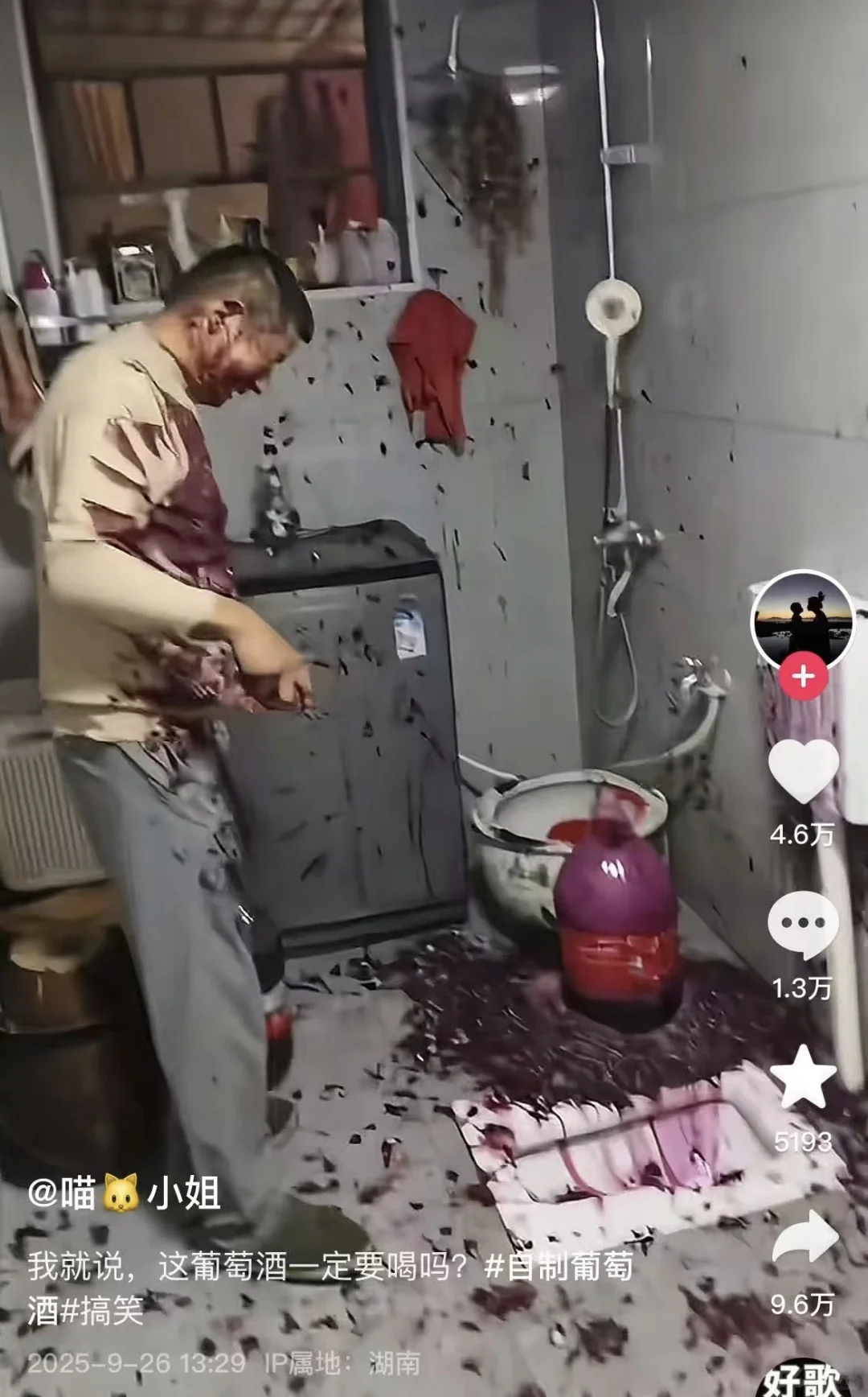 老人自制葡萄酒，结果爆炸！?