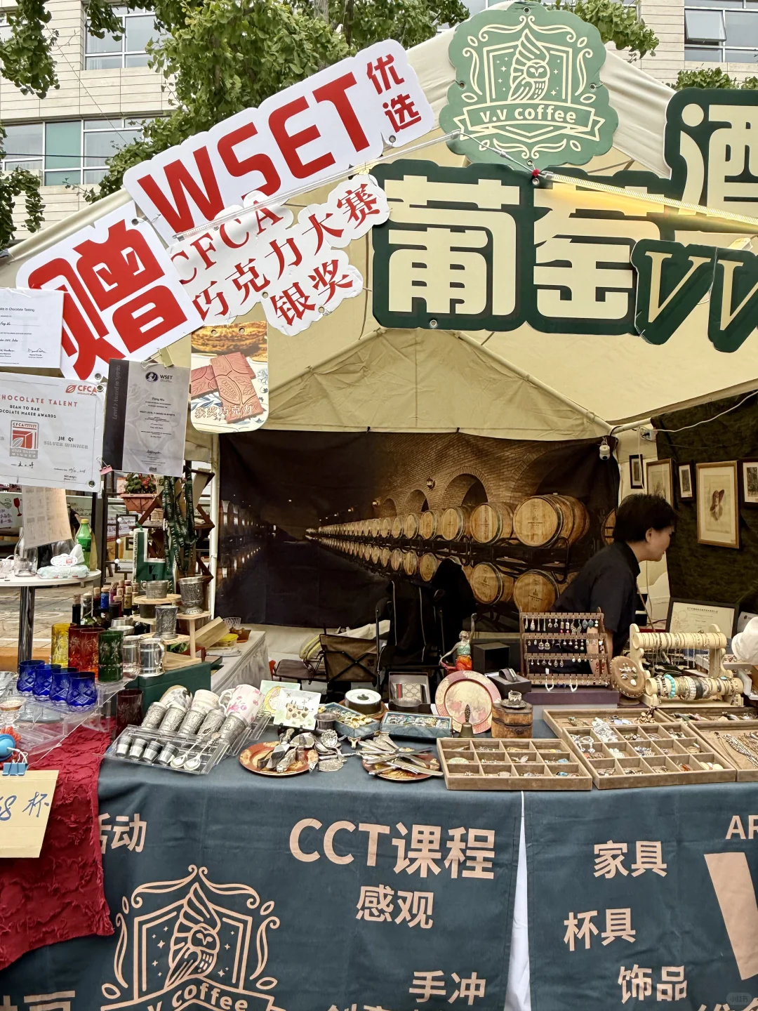 金融街的秋夜，藏着一场葡萄酒狂欢?
