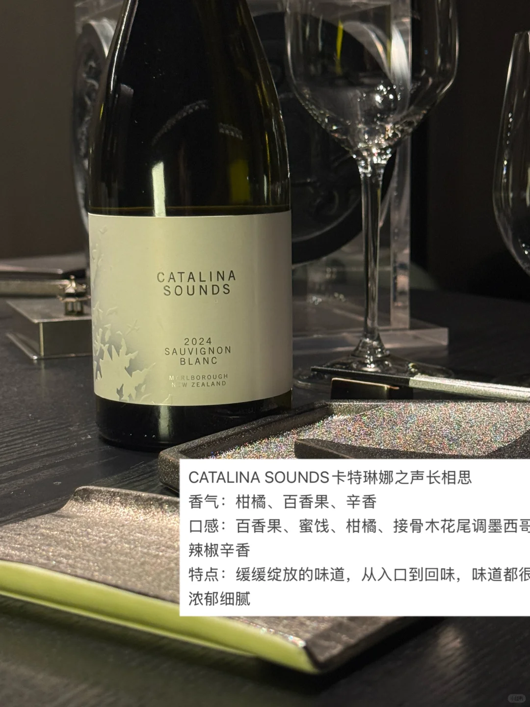 其实葡萄酒很好入门