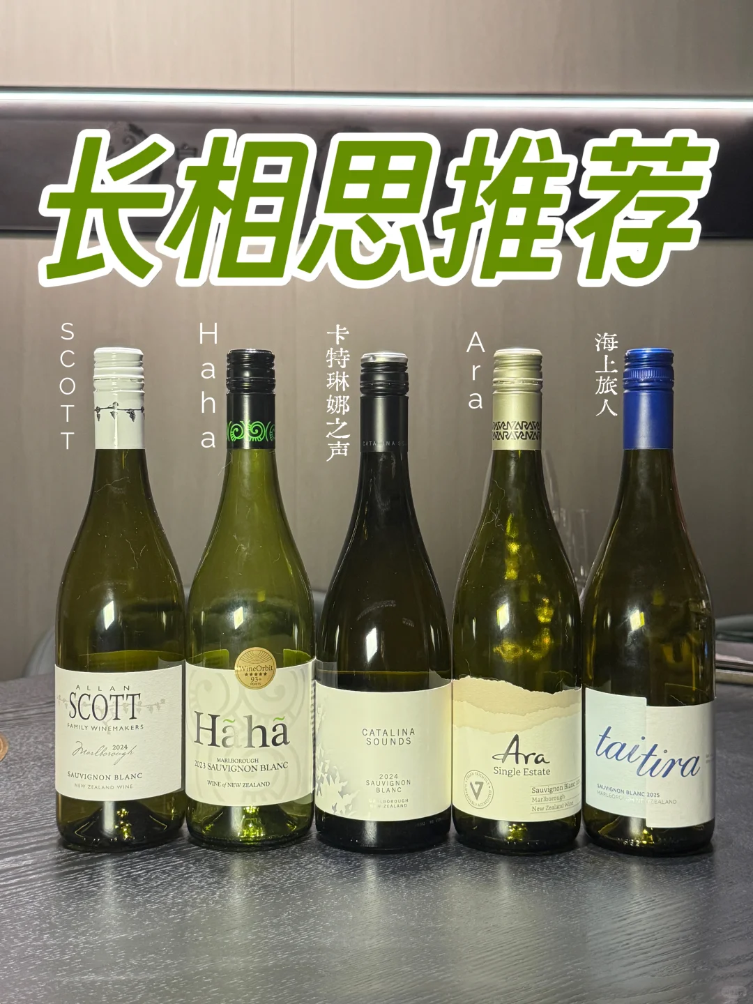 其实葡萄酒很好入门