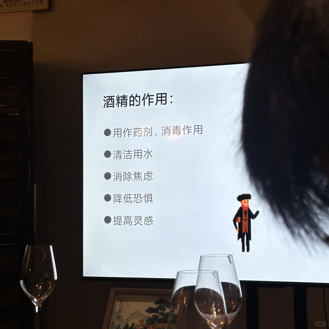 在西农免费喝葡萄酒的一天