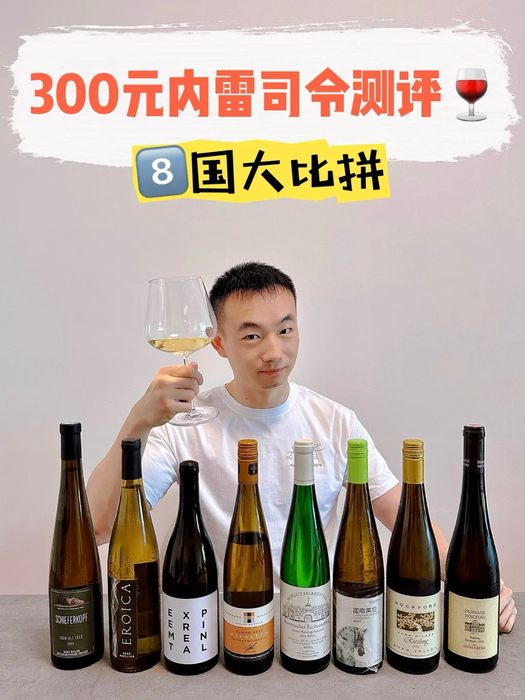 300元内雷司令测评｜8️⃣国雷司令大比拼?