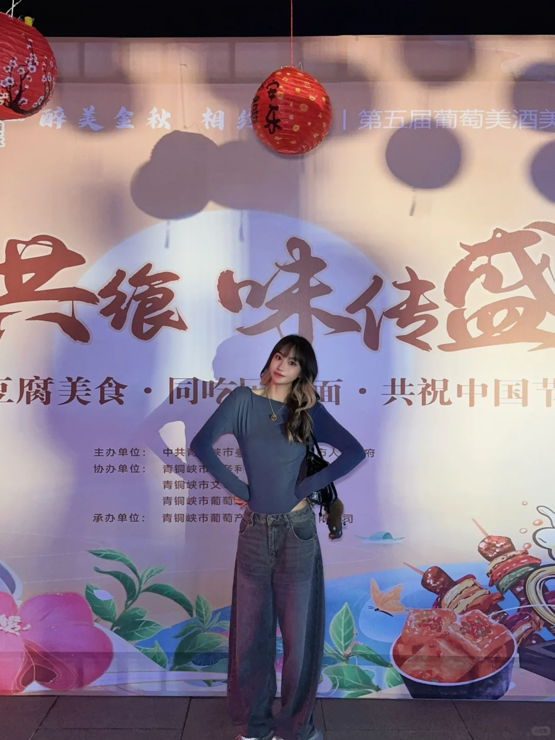 国庆冲青铜峡！葡萄酒文化节太会玩了?