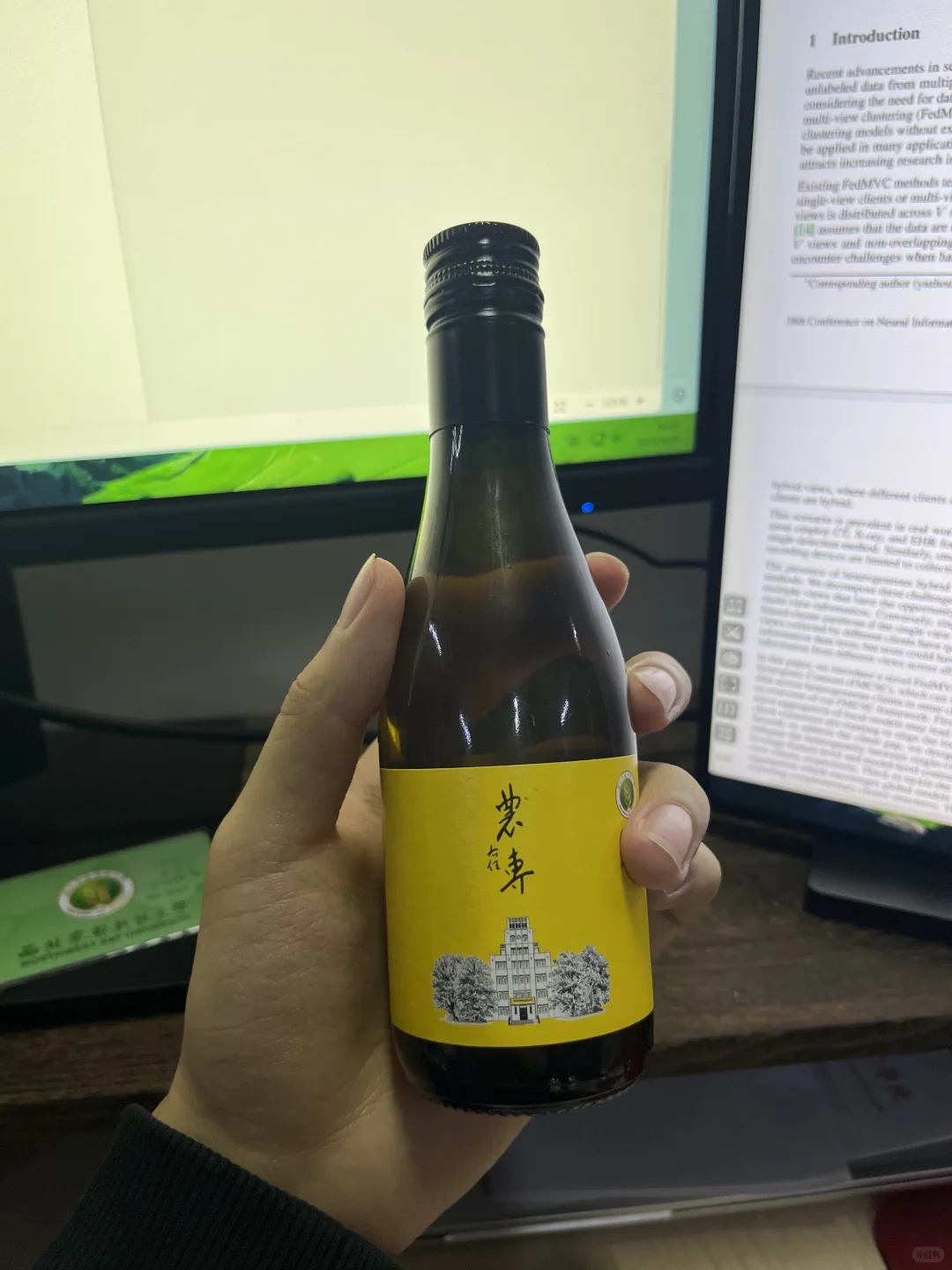 农专迎新葡萄酒，9.85度