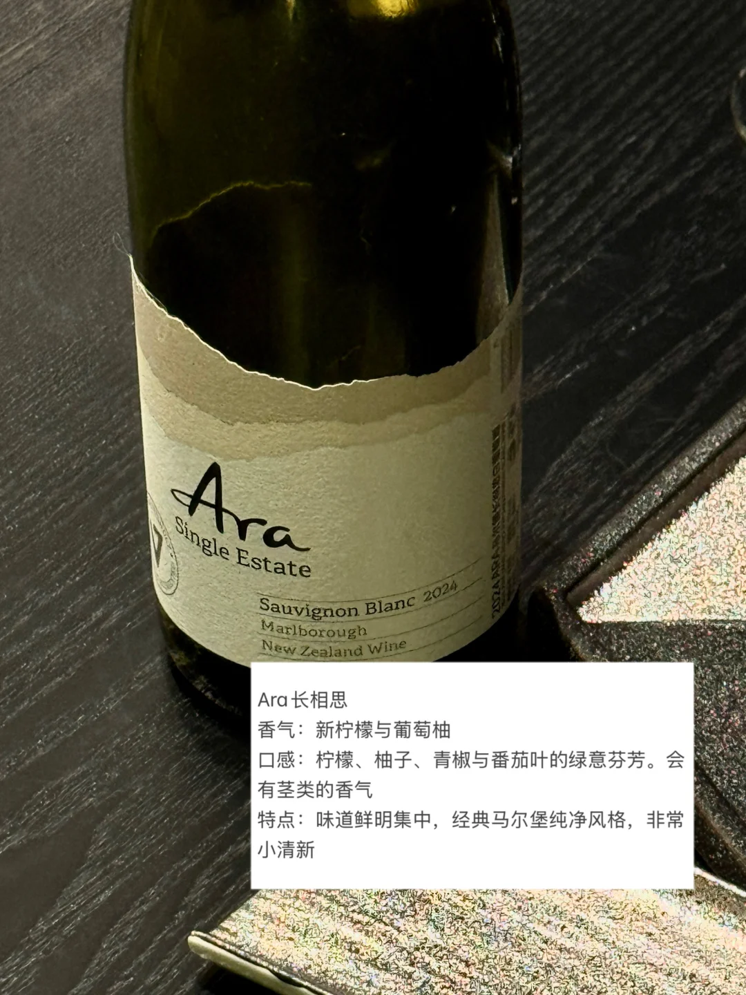 其实葡萄酒很好入门
