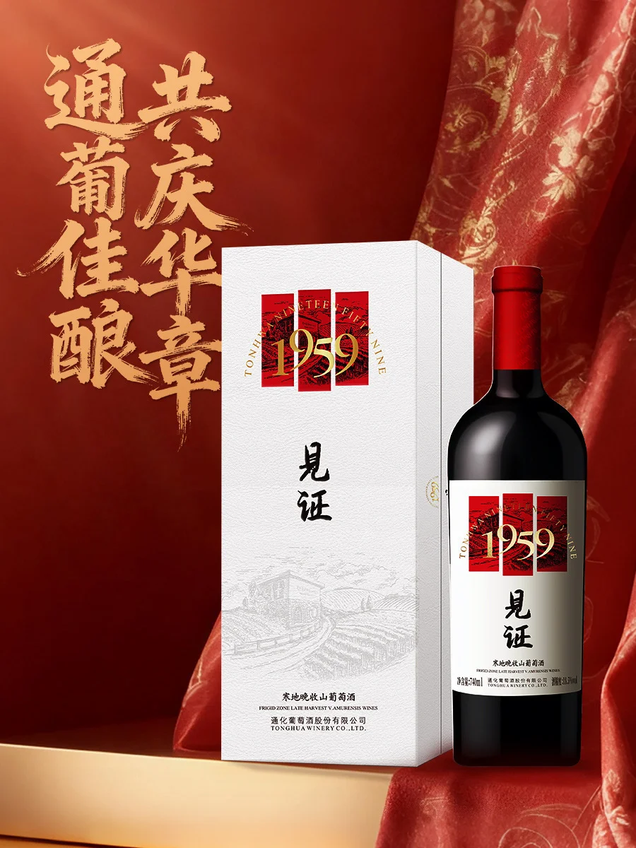 祝伟大的祖国母亲76周年生日快乐！！！