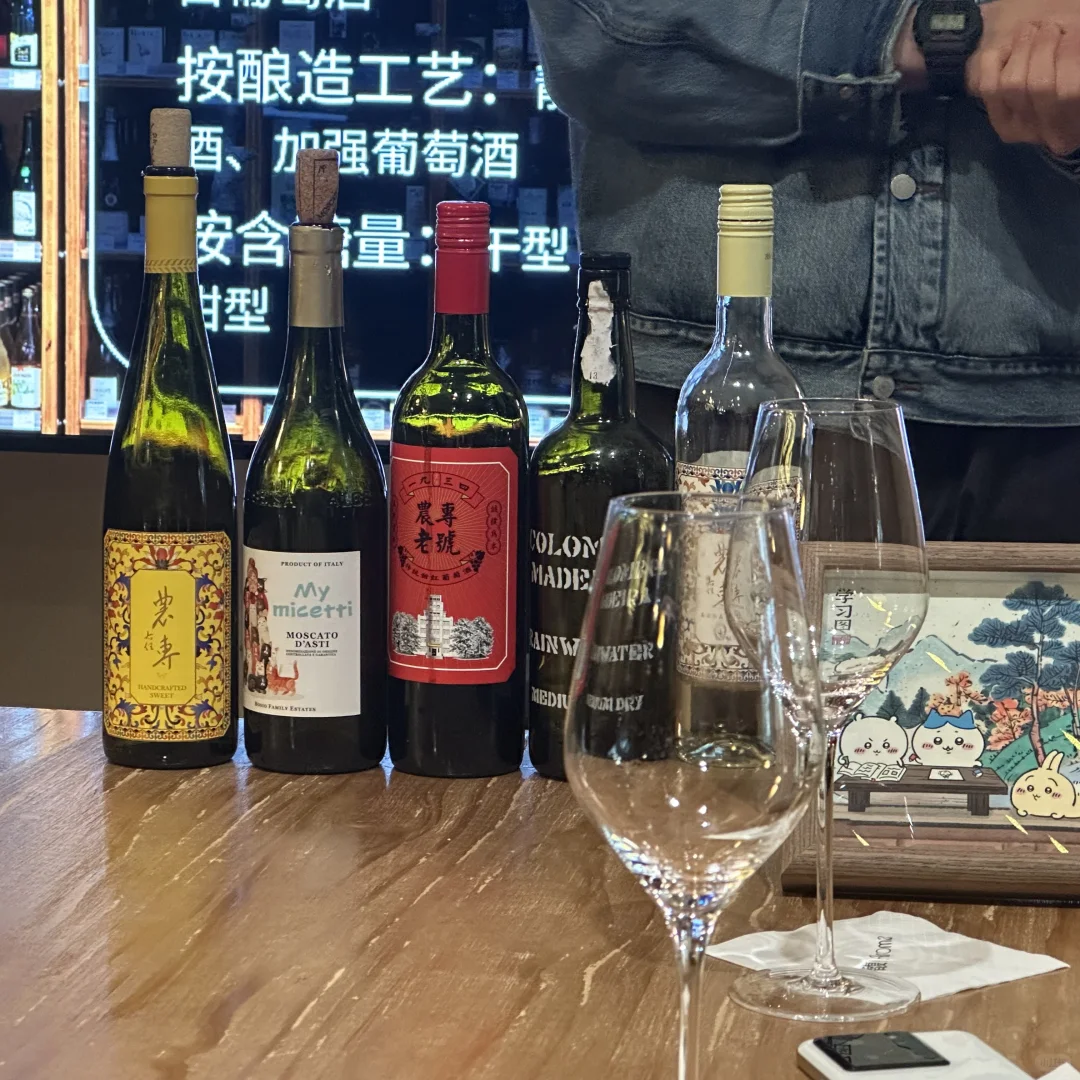 在西农免费喝葡萄酒的一天