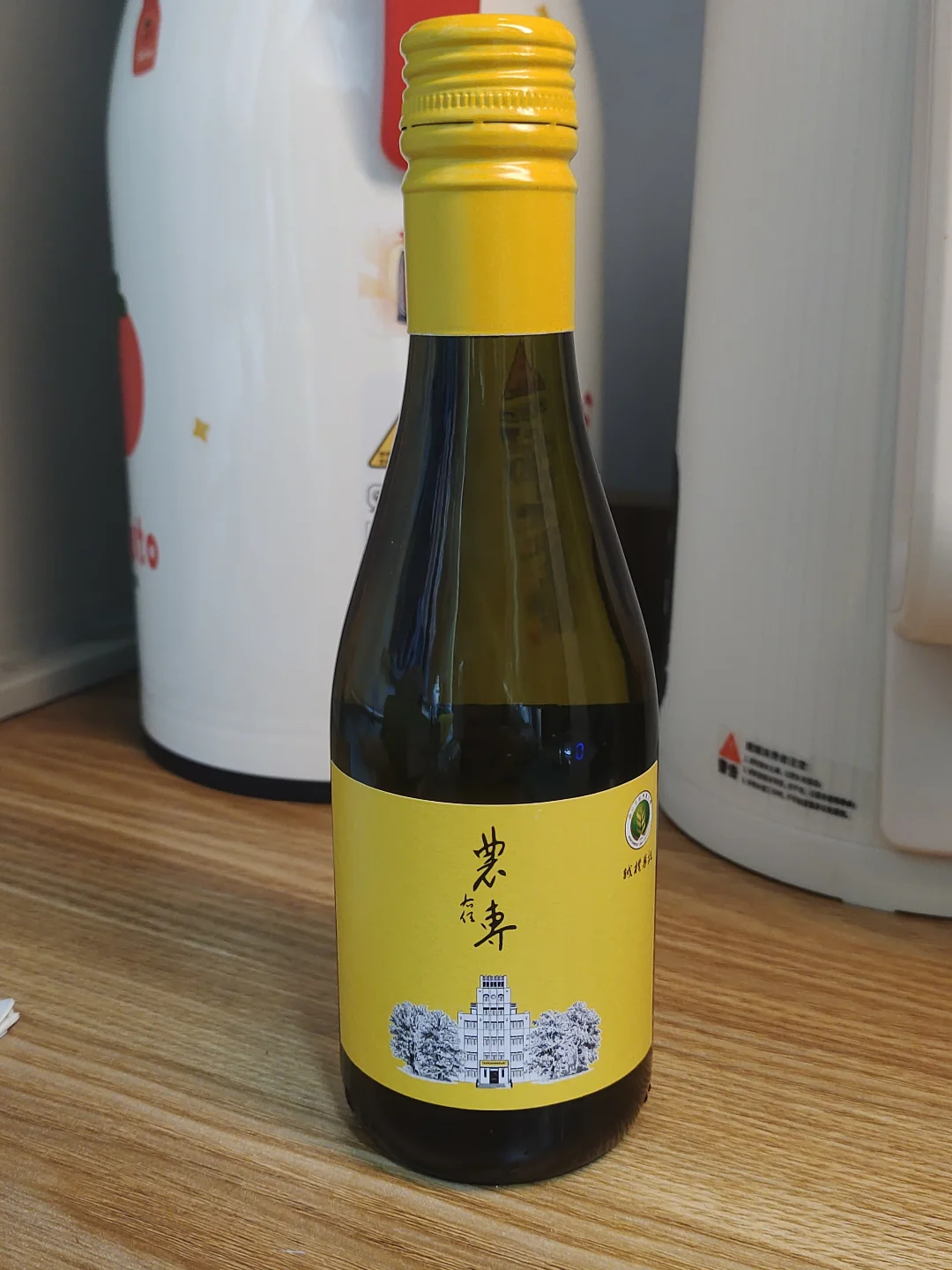 什么！读研究生可以免费领葡萄酒？？！