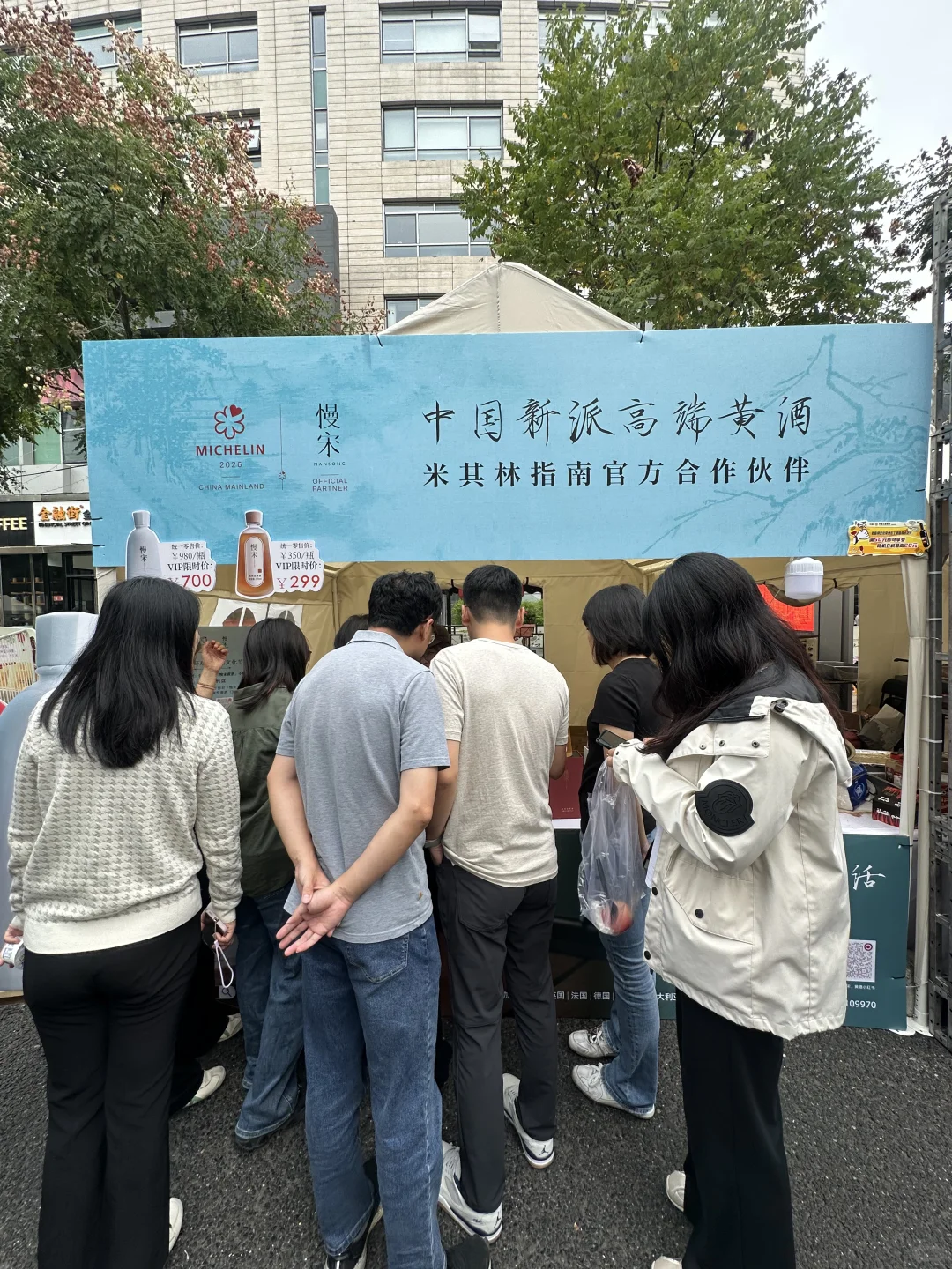 秋日微醺，来金融街体验葡萄酒嘉年华?
