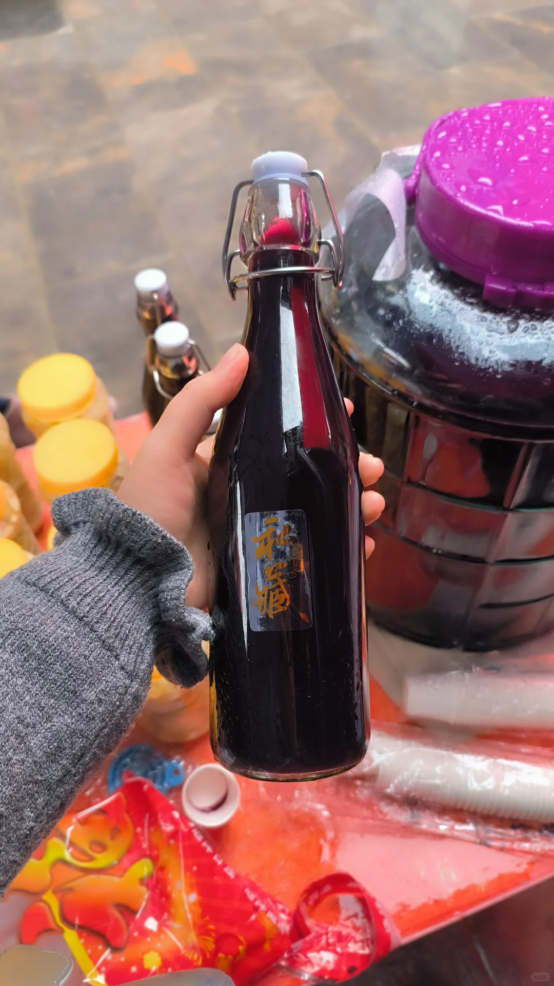 野葡萄酒有人买吗