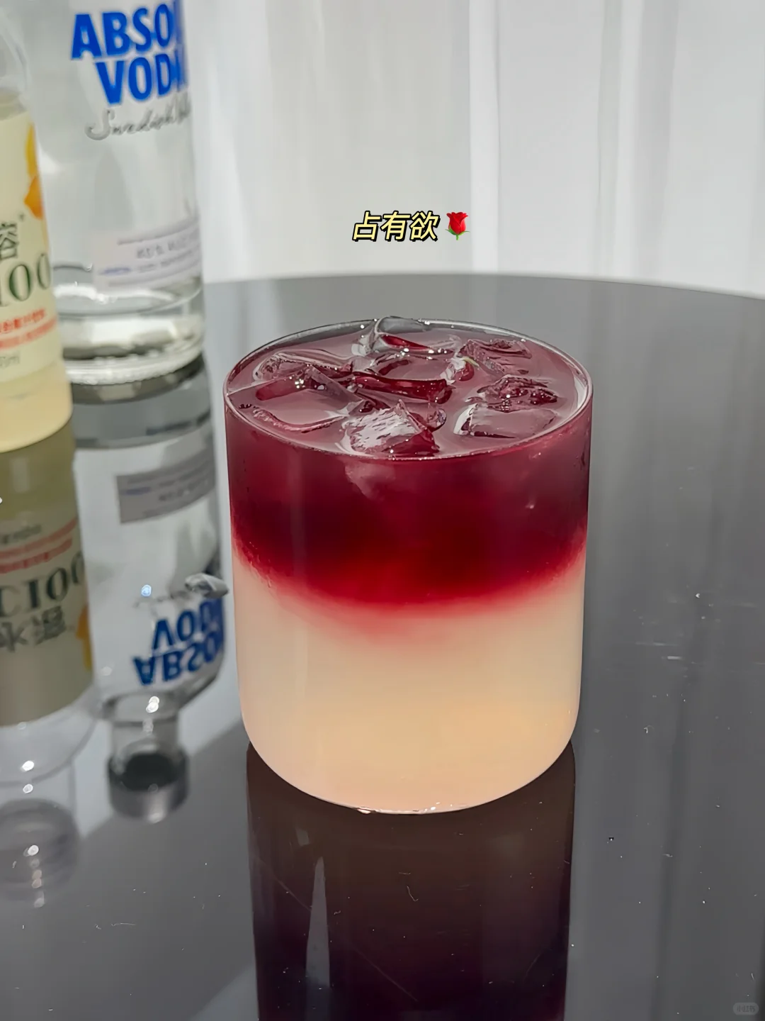 居家微醺小甜酒?“占有欲”伏特加特调鸡尾酒