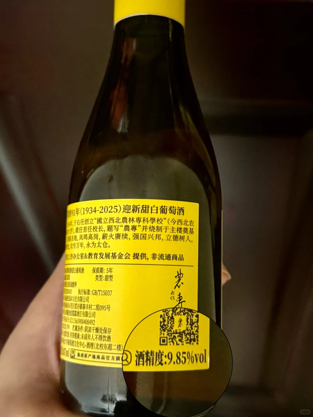 悄悄分享一下去年考研十月份的朋友圈