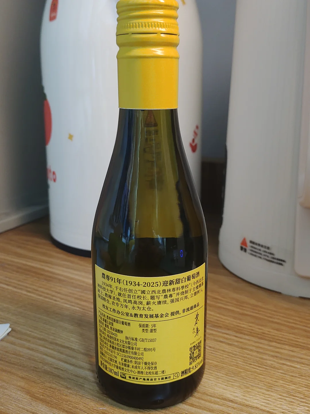 什么！读研究生可以免费领葡萄酒？？！