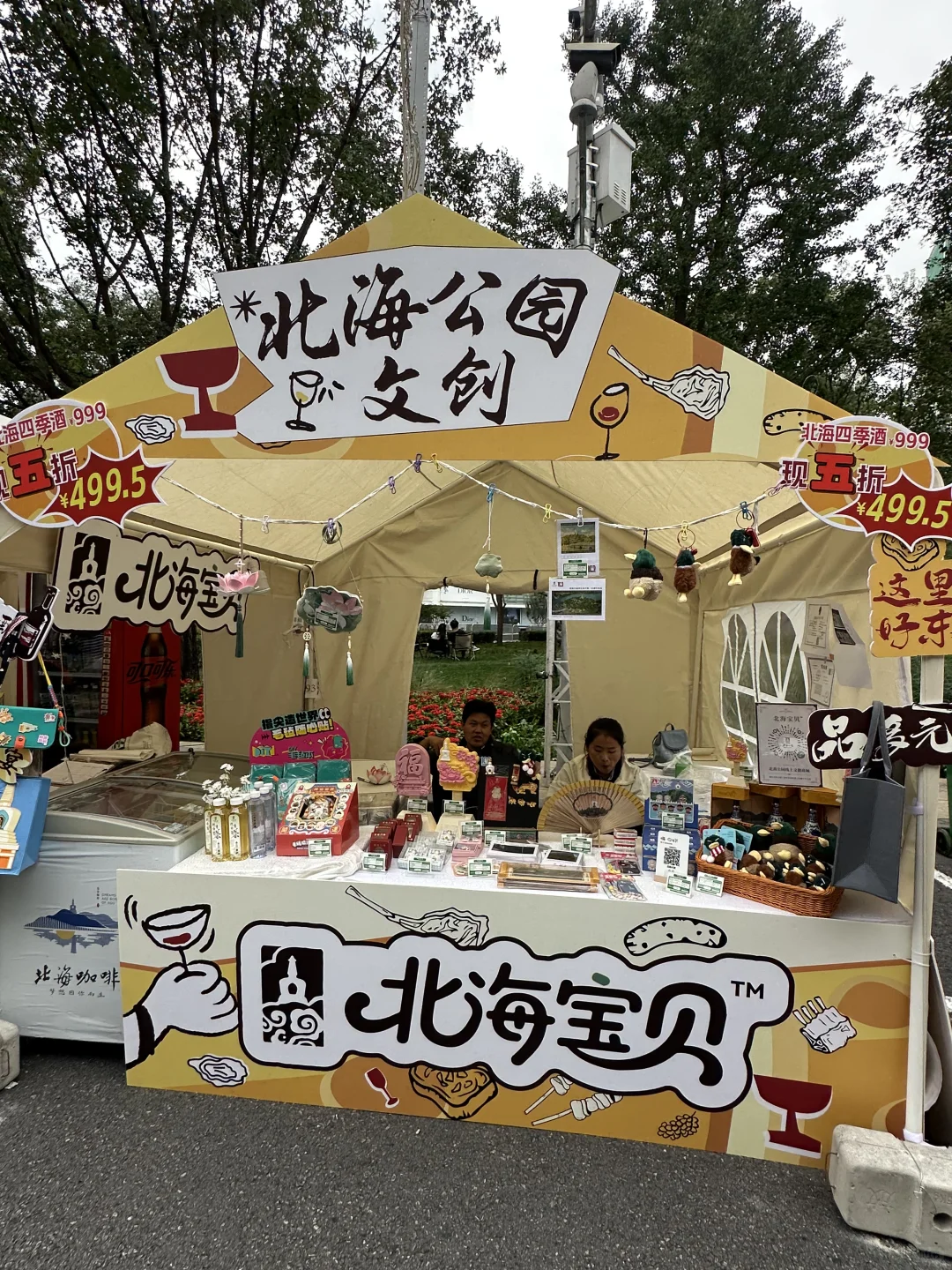 秋日微醺，来金融街体验葡萄酒嘉年华?