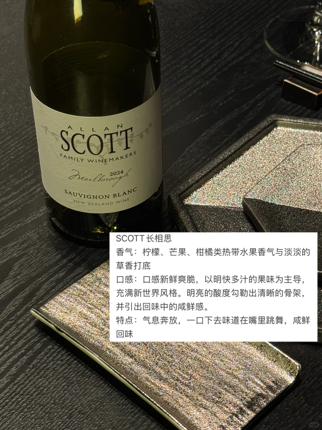 其实葡萄酒很好入门