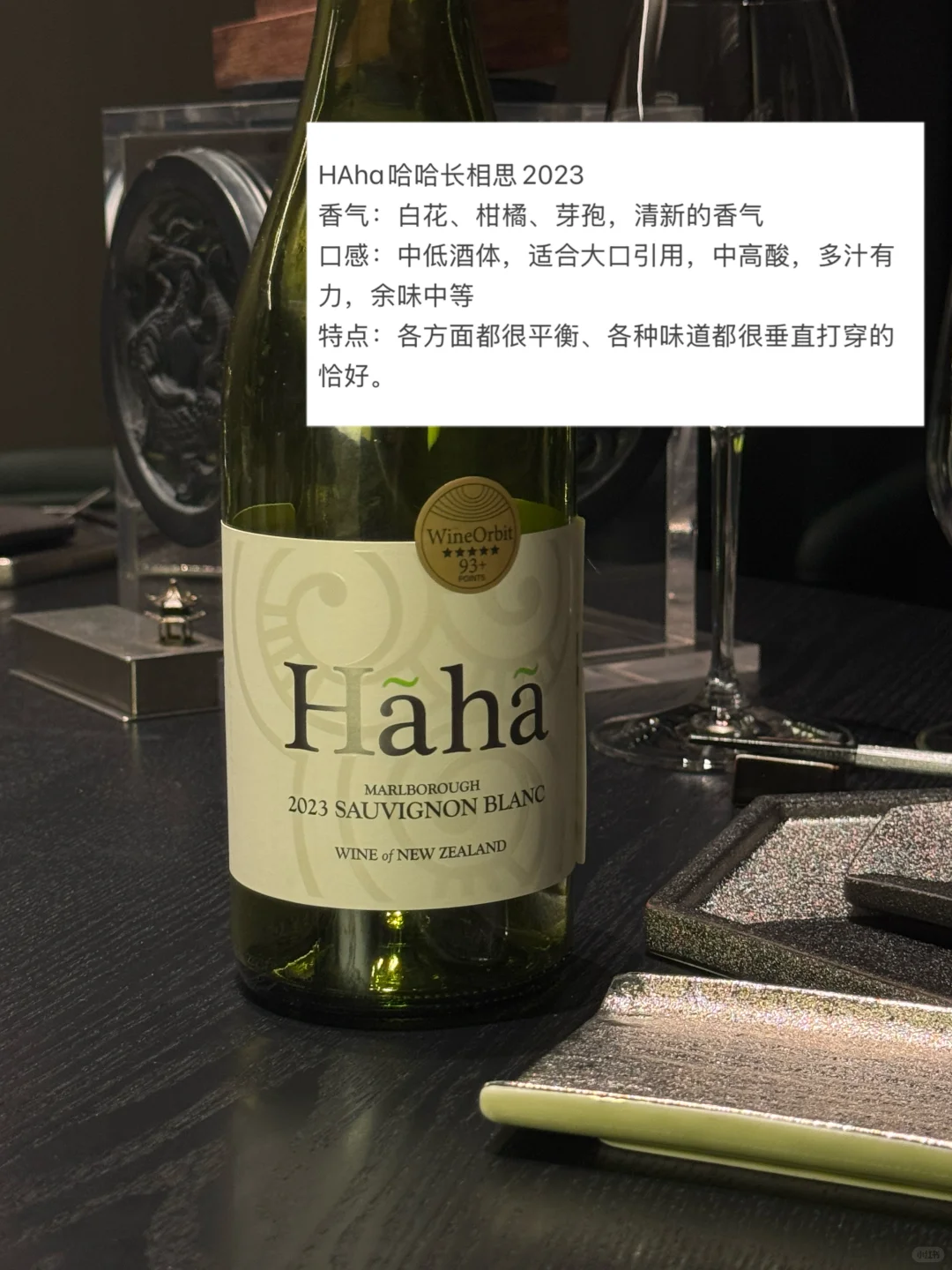其实葡萄酒很好入门