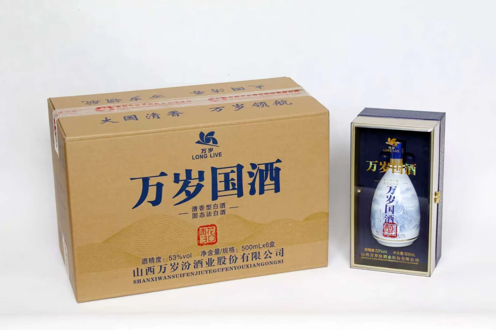 ?山西清香型白酒招商——万岁国酒