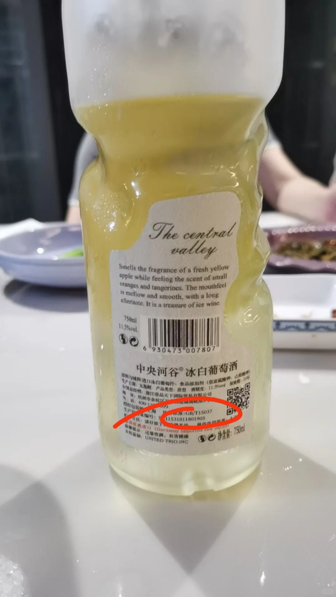 教科书级别假红酒，一招轻松分辨免入坑！