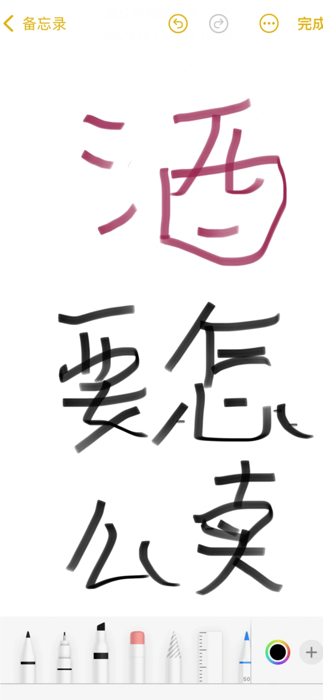 终于找到酒怎么卖的方式了