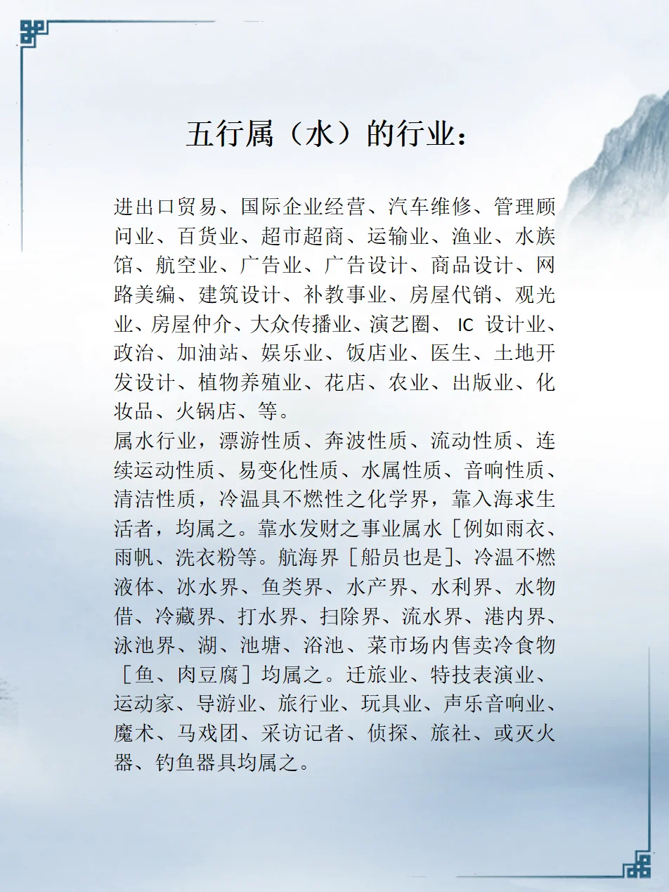 离火九运来临,超过45岁的人还有机会吗?