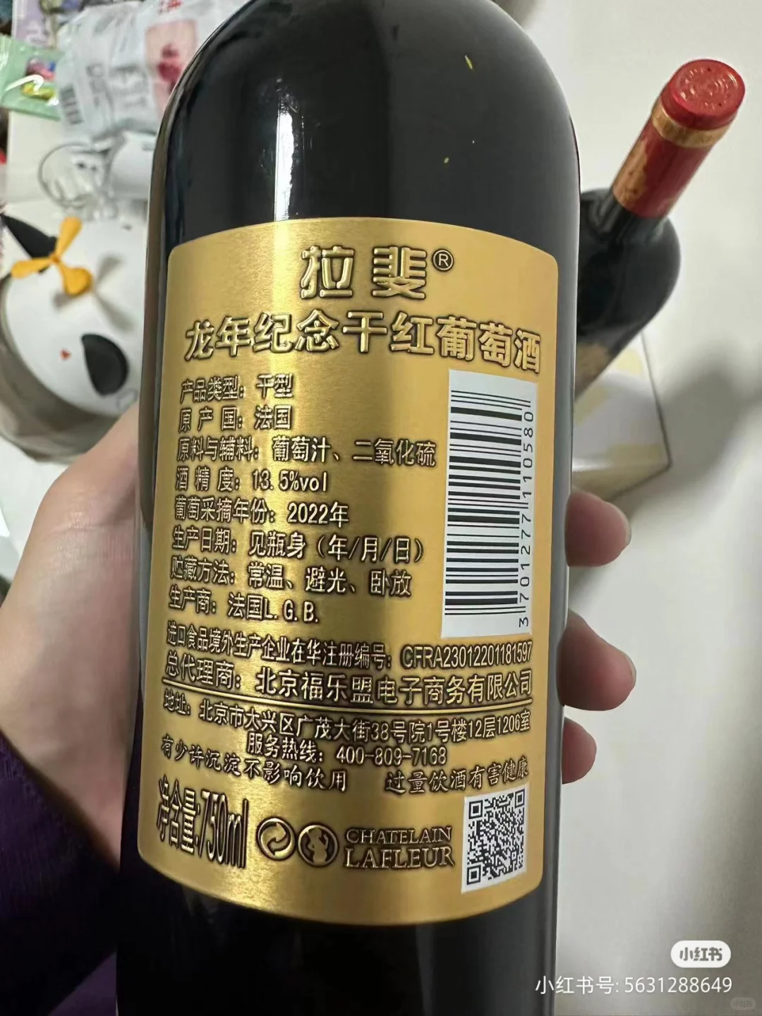 教科书级别假红酒，一招轻松分辨免入坑！