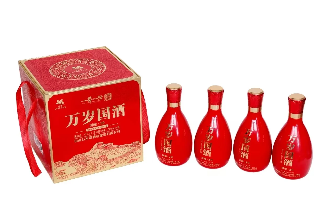 ?山西清香型白酒招商——万岁国酒