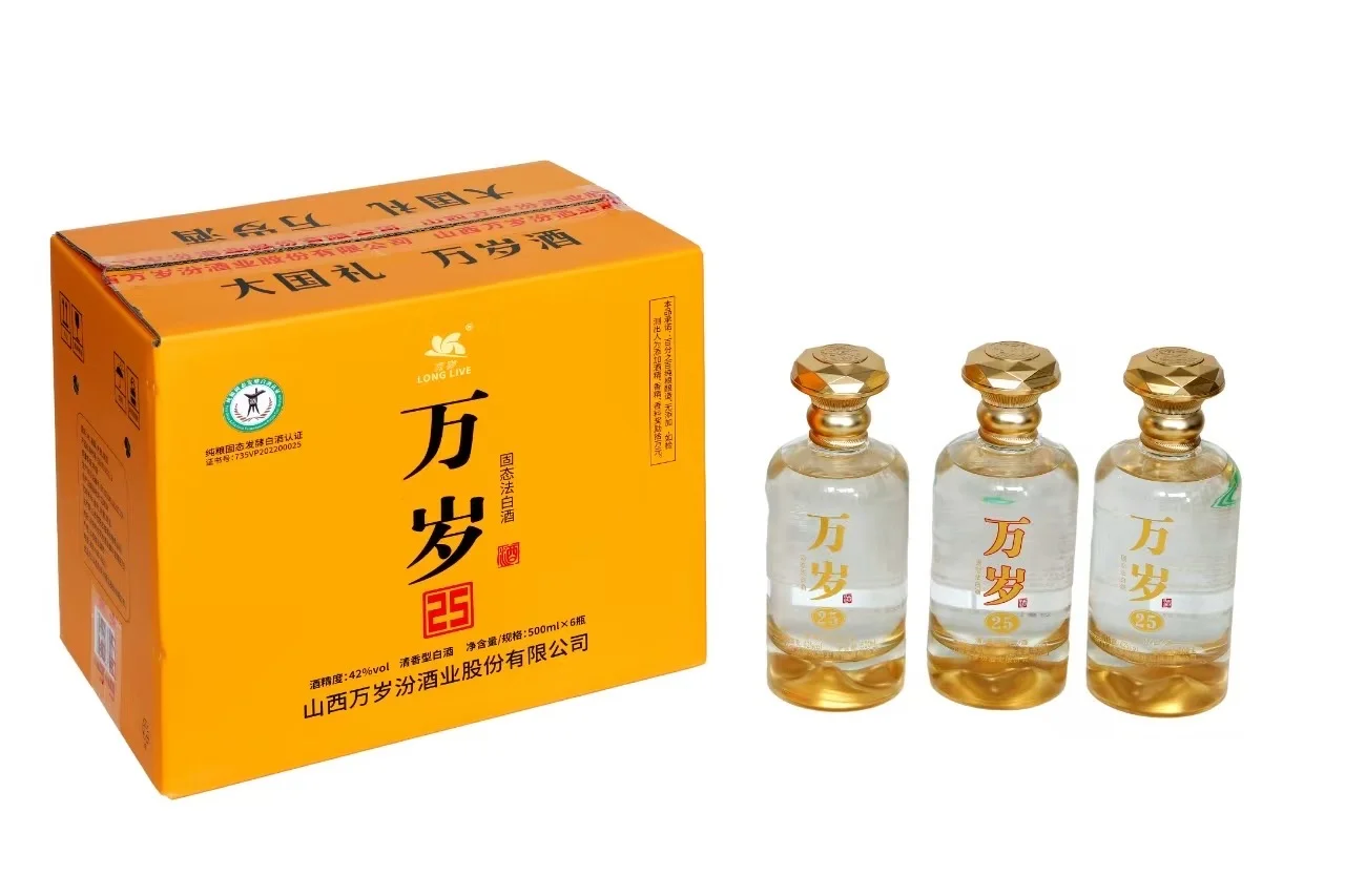 ?山西清香型白酒招商——万岁国酒