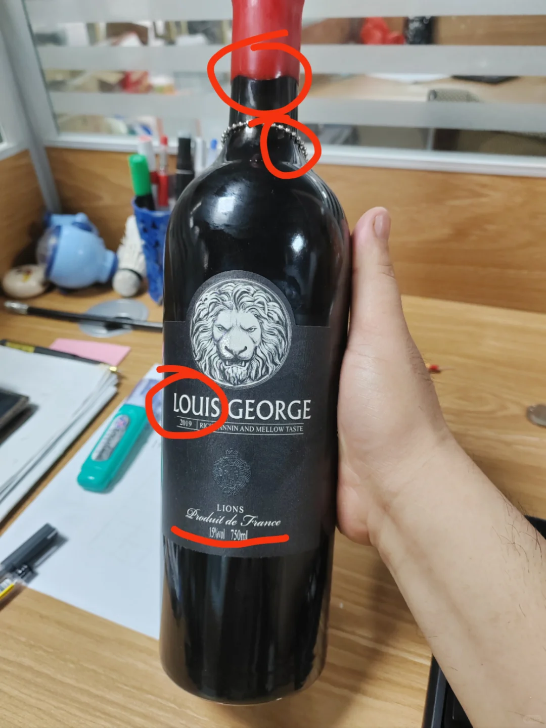 教科书级别假红酒，一招轻松分辨免入坑！