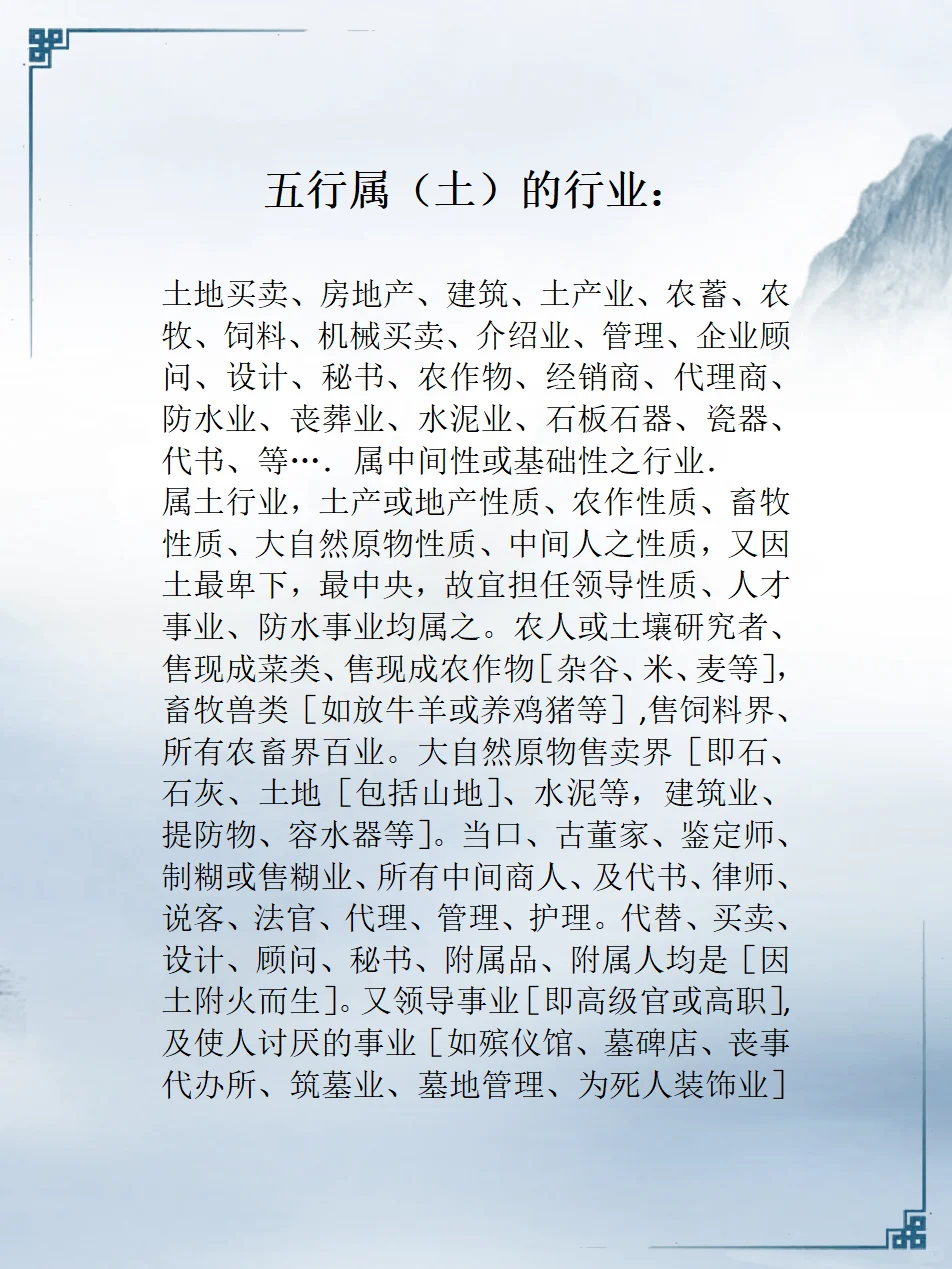 离火九运来临,超过45岁的人还有机会吗?