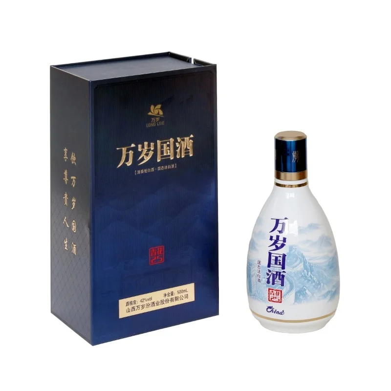 ?山西清香型白酒招商——万岁国酒