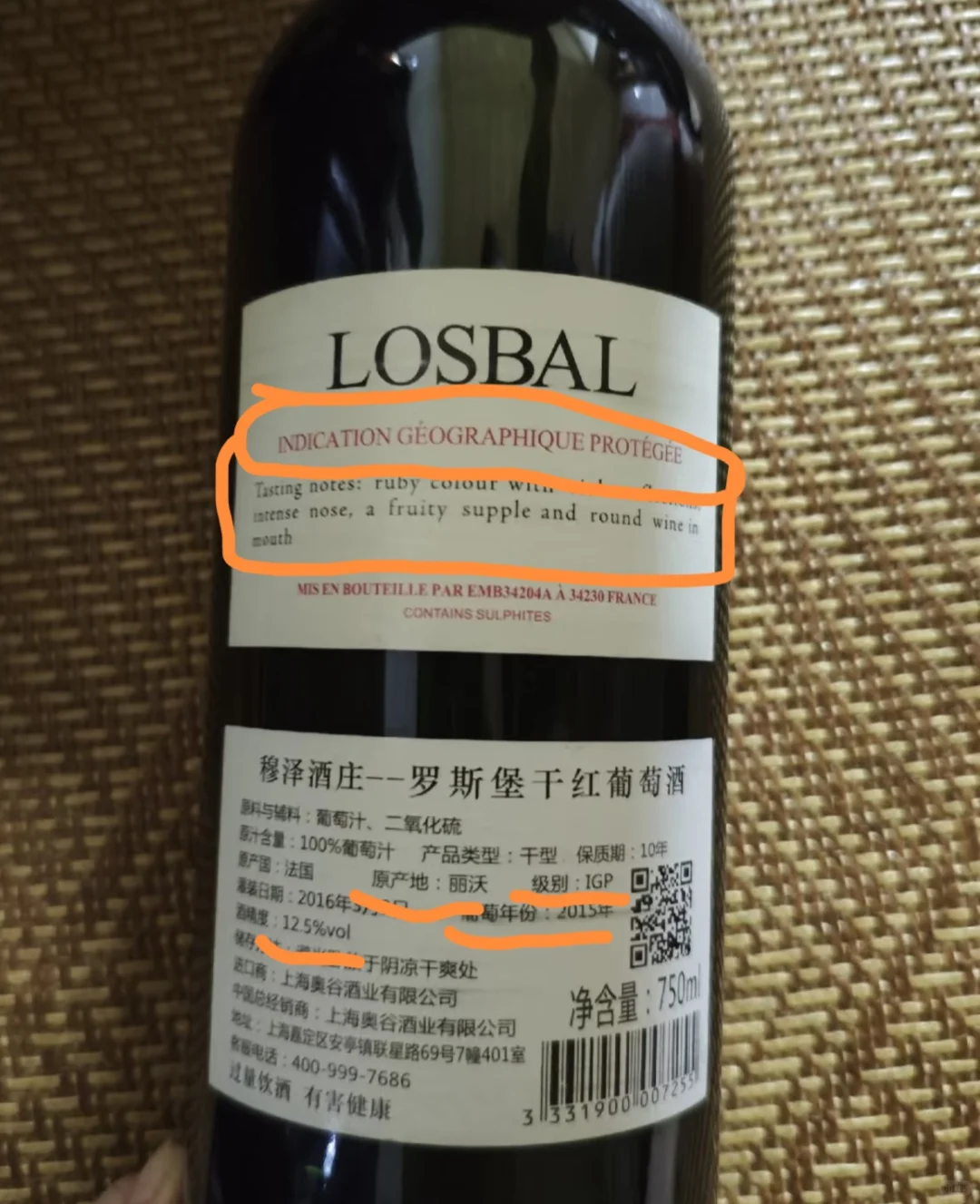 教科书级别假红酒，一招轻松分辨免入坑！