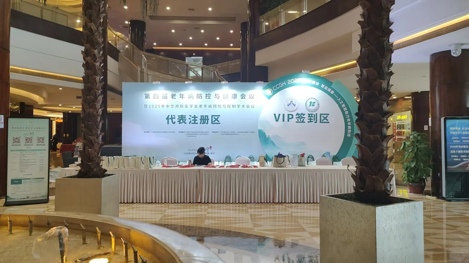 会务会议会展打工人加班的夜晚