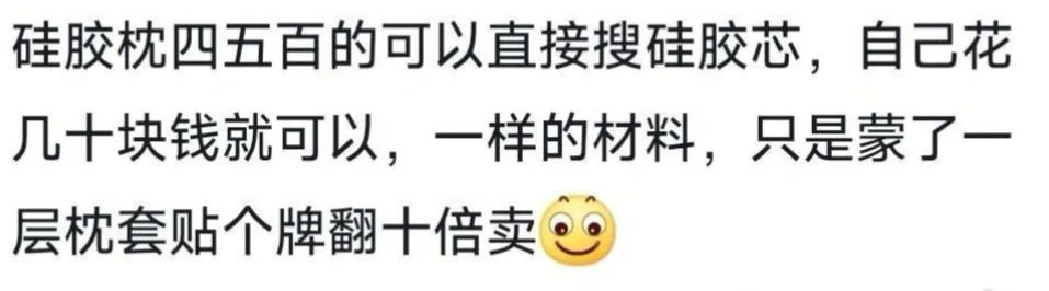 一旦知道了一些真相之后