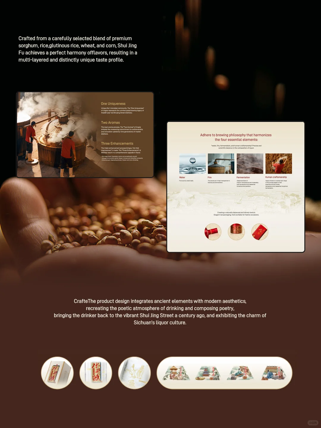 水井坊海外独立站定制案例｜白酒行业网站