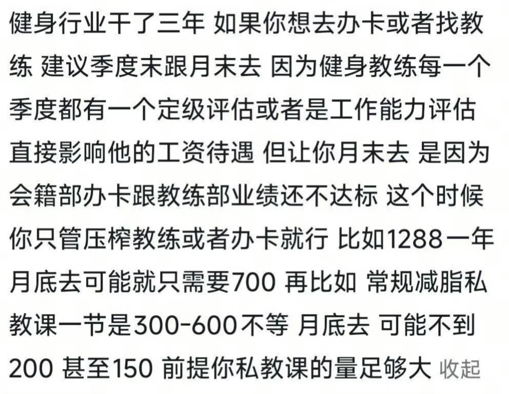一旦知道了一些真相之后
