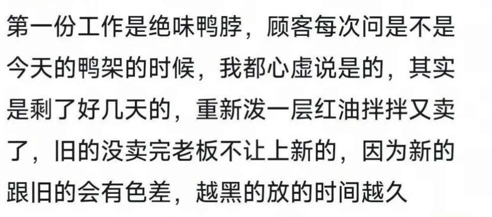 一旦知道了一些真相之后