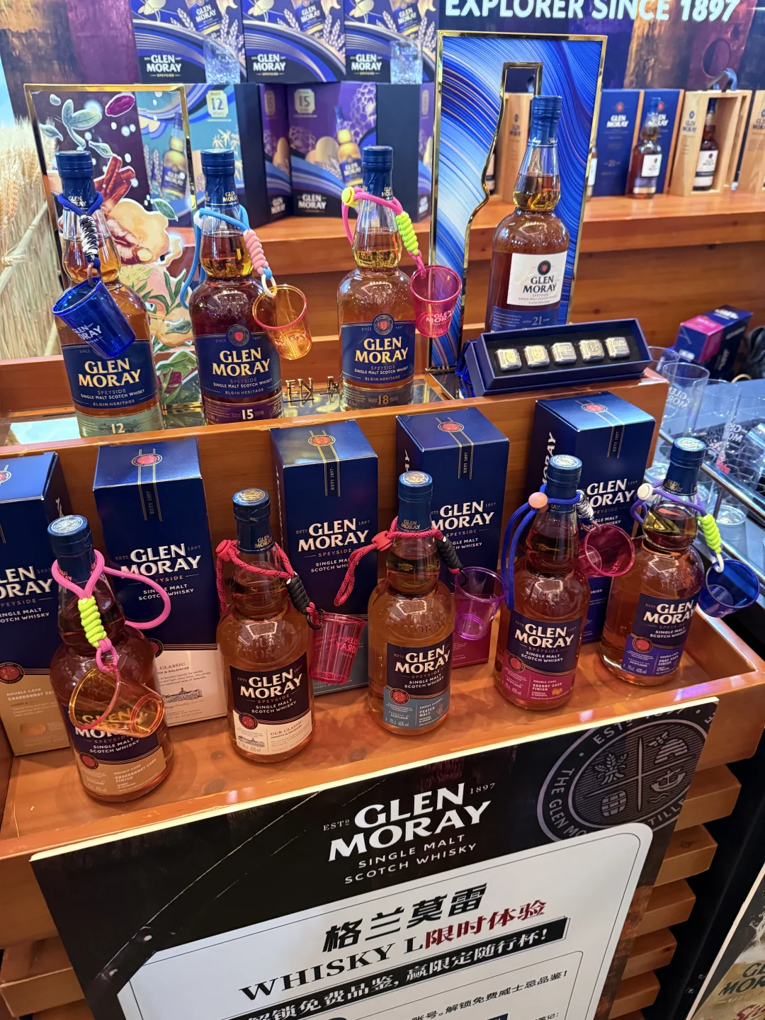 Whiskey L展会第一天