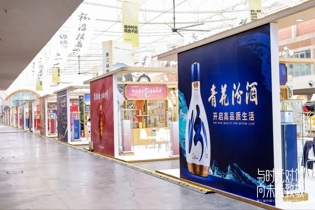 陈年酒交流大会展会策划‖香港活动策划