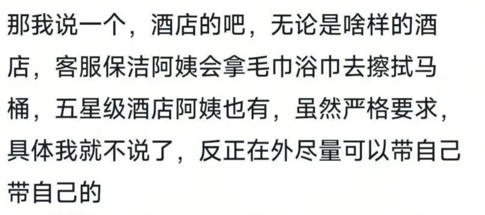一旦知道了一些真相之后