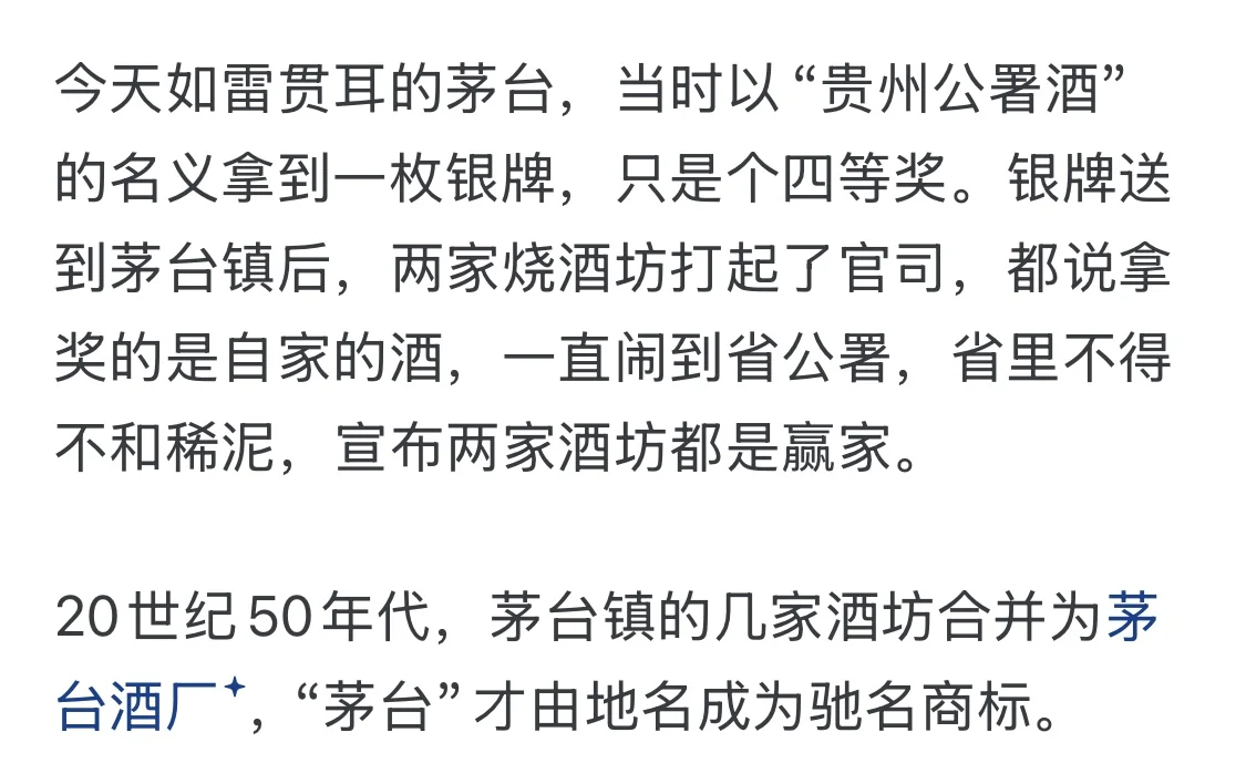 有哪些故事被人误以为是真实历史？