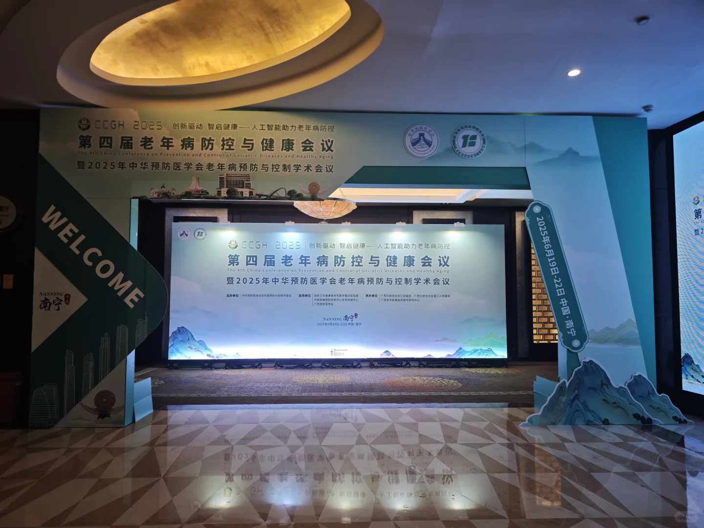 会务会议会展打工人加班的夜晚