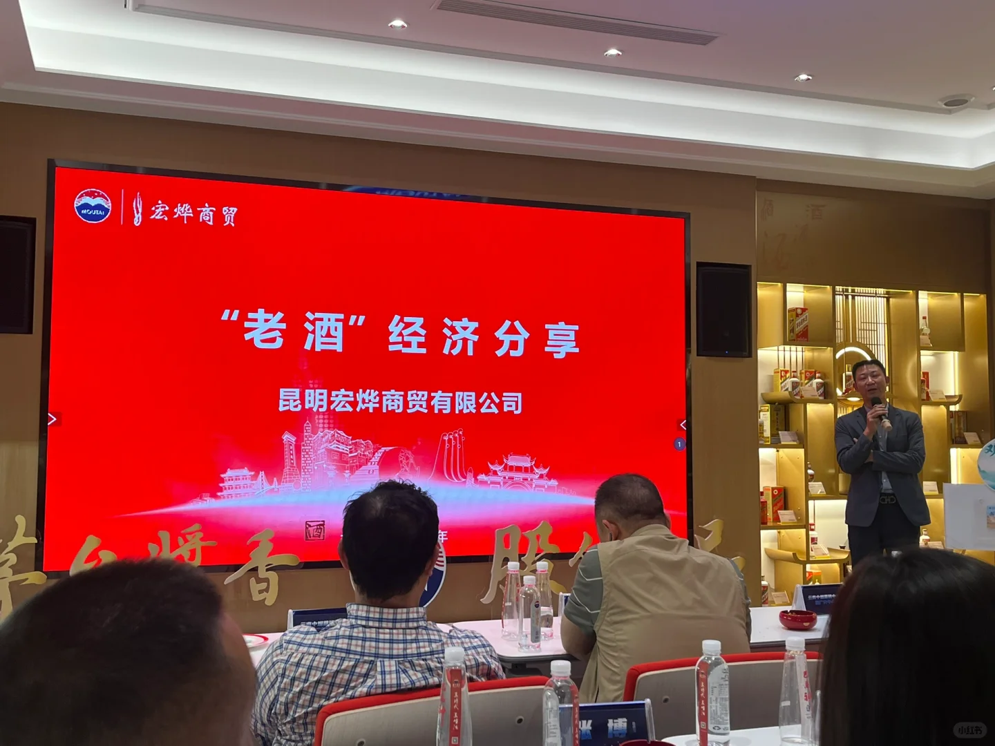 昨天的酒今天发，摸鱼开会喝酒认真?