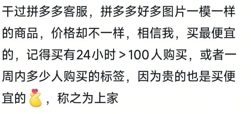 一旦知道了一些真相之后