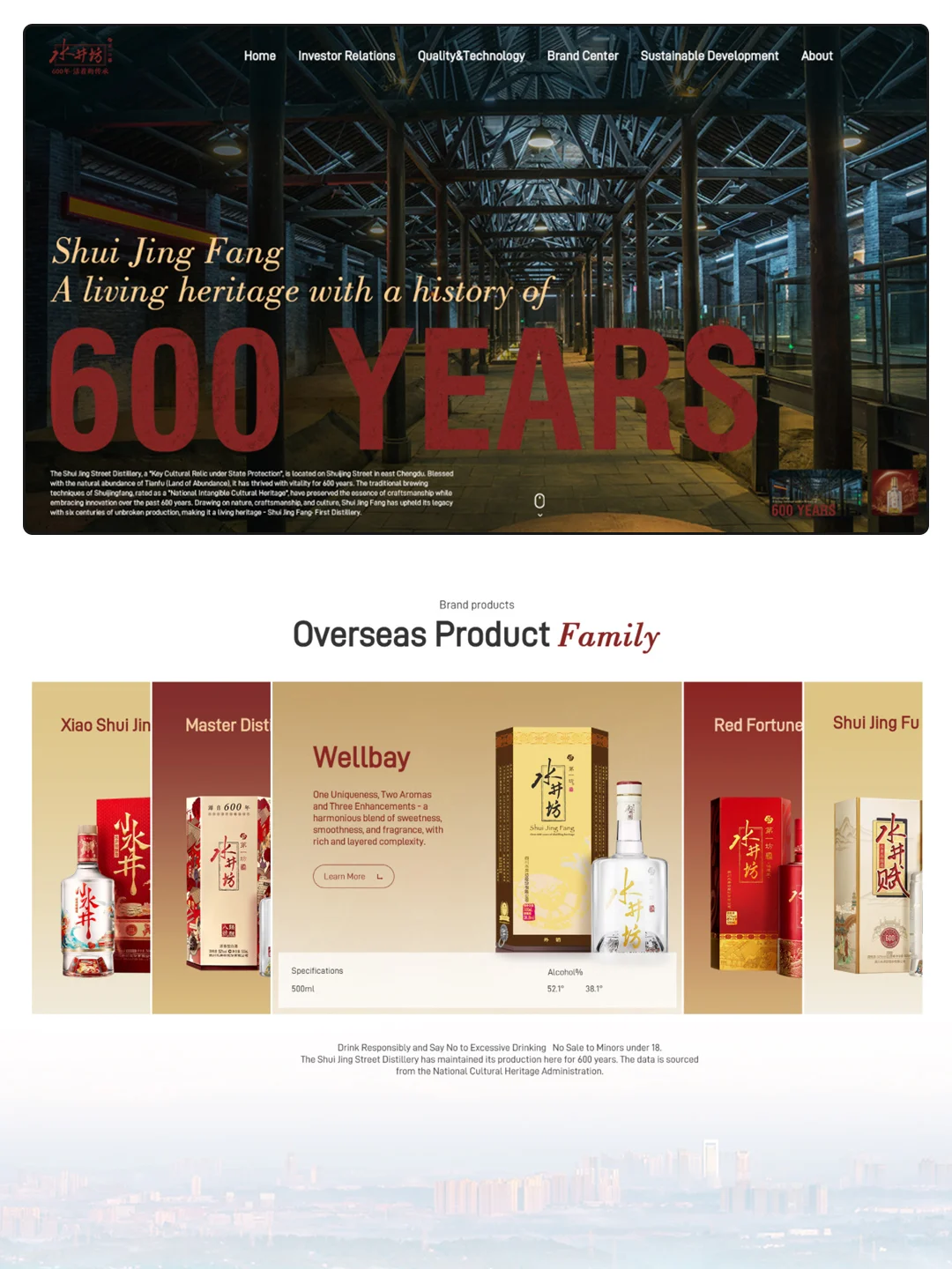 水井坊海外独立站定制案例｜白酒行业网站
