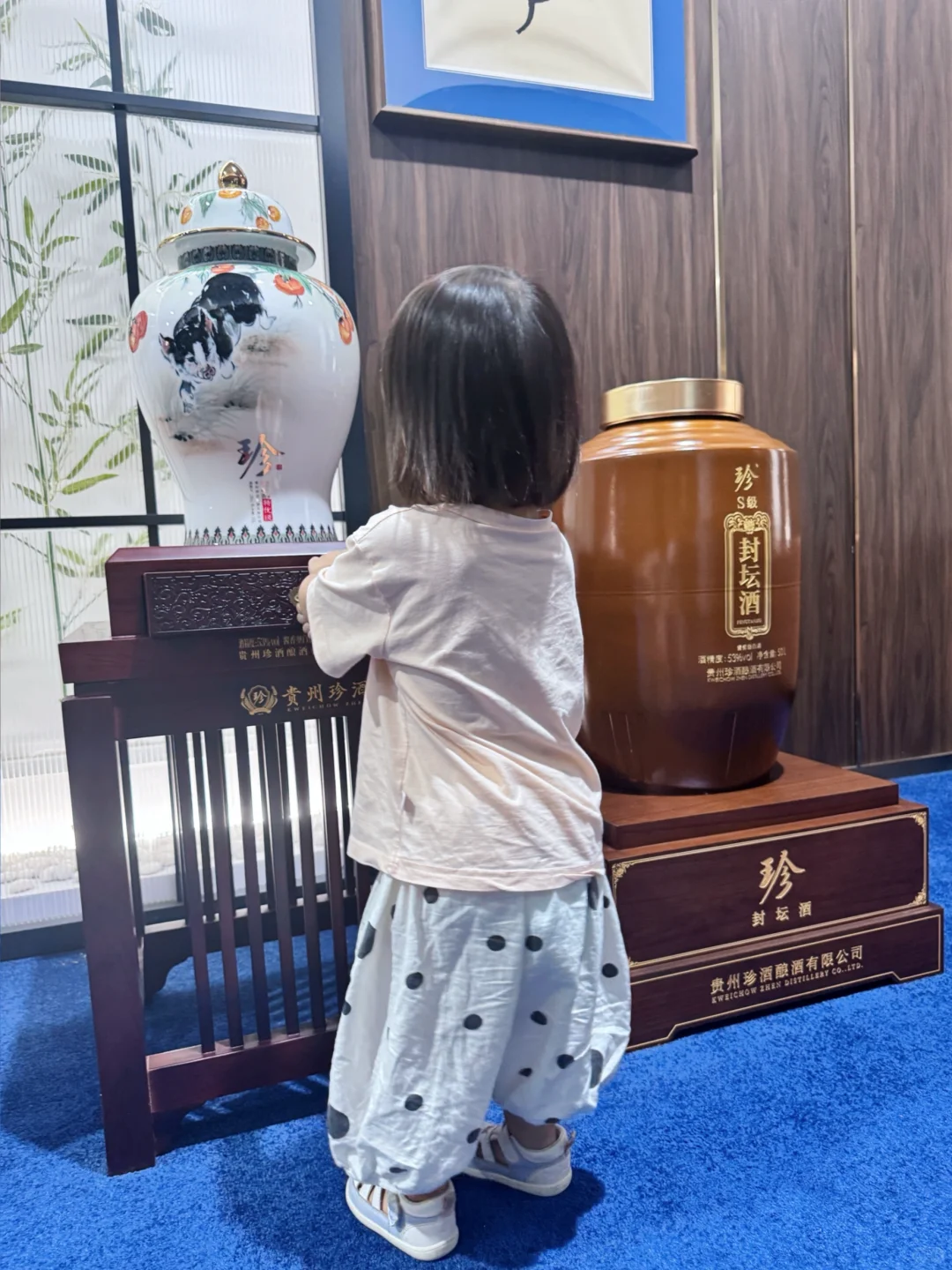 贵州｜中国白酒一号工程原址1975