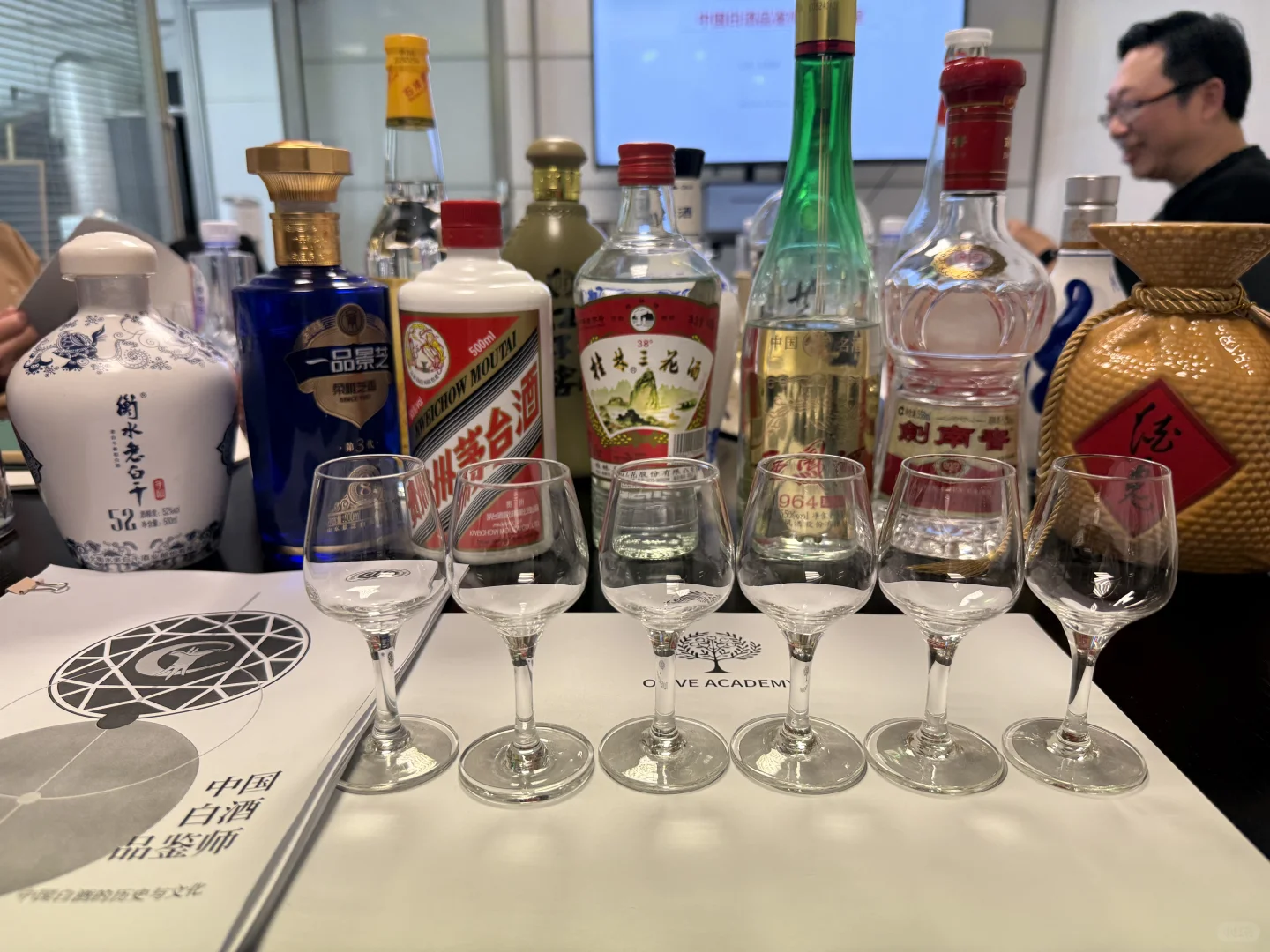 今日白酒授课