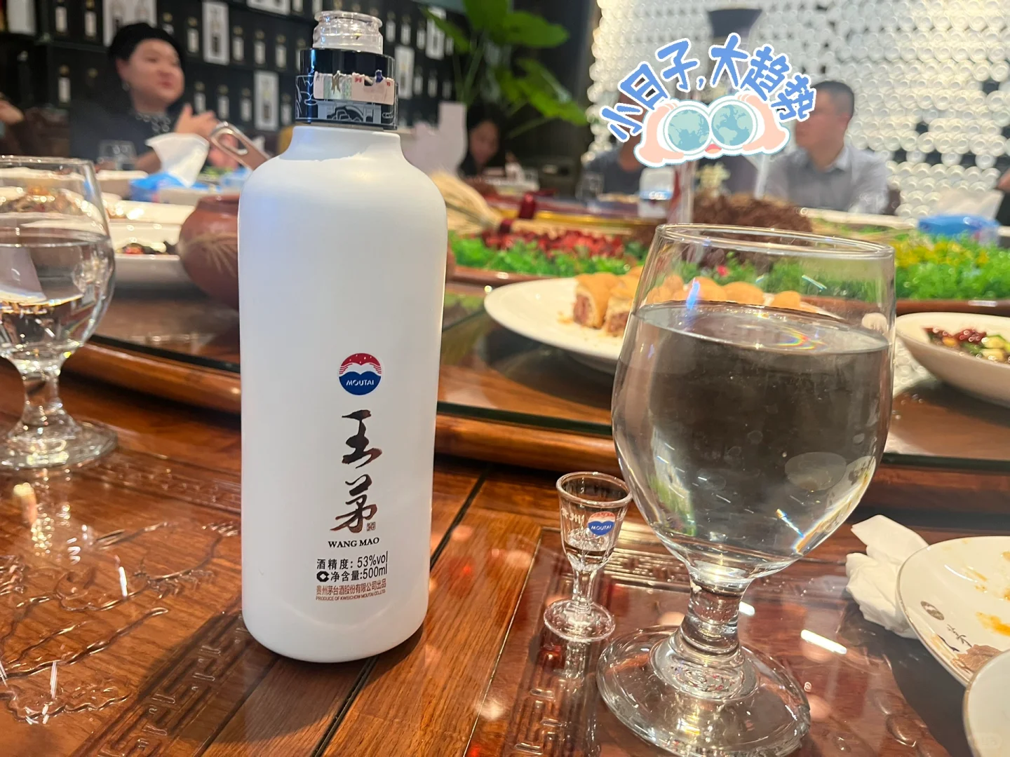 昨天的酒今天发，摸鱼开会喝酒认真?