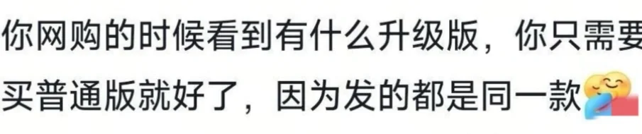 一旦知道了一些真相之后