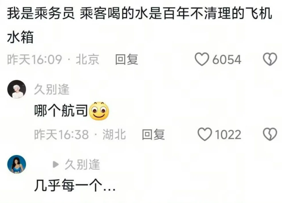 一旦知道了一些真相之后